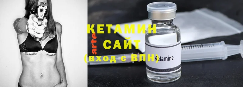 сайты даркнета формула  Дорогобуж  КЕТАМИН ketamine 