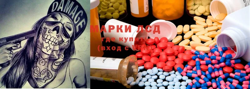 Лсд 25 экстази ecstasy  Дорогобуж 