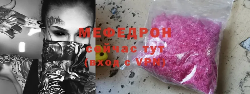 Мефедрон  Дорогобуж