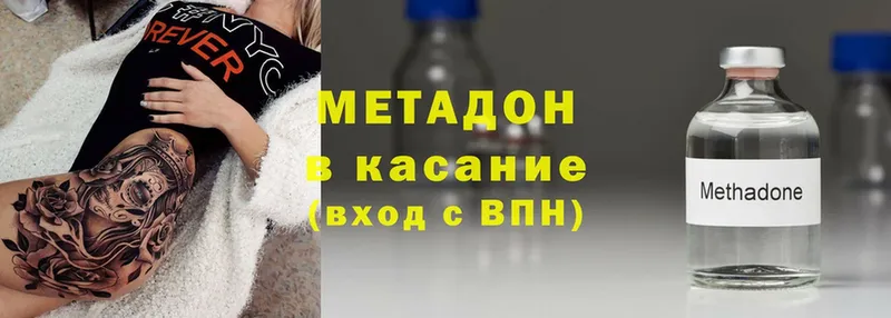 МЕТАДОН methadone  МЕГА маркетплейс  Дорогобуж 